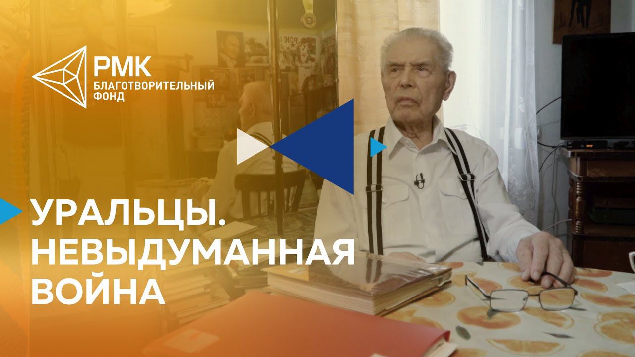 Огненные вёрсты автоматчика Петра Ушакова смотреть онлайн