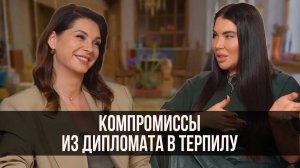 Рада Русских и Ольга Антропова _ Подкаст #8 по следам курса САКРАЛЬНЫЙ МАРКЕТИНГ