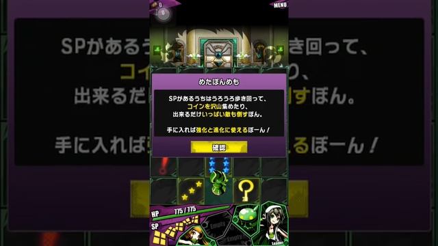 [iphone Let's play] - Divine Gate 1.0.2 - Video 01 - New game made by GungHo!? смотреть онлайн