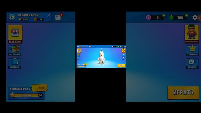 игра не творится на чудеса смотреть онлайн