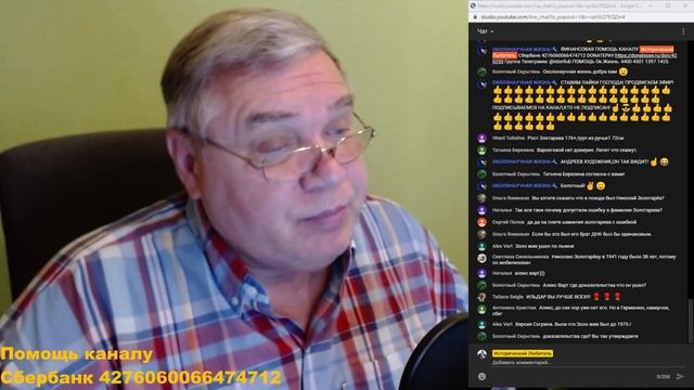 Группа Дятлова. КП находит Николая Золотарёва, а прокуратура отвечает и запрещает. Прямой разговор смотреть онлайн