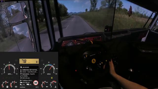 ETS2 1.36 / Triplescreen смотреть онлайн
