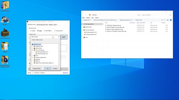 Right Click Context Menu Adder 2.0