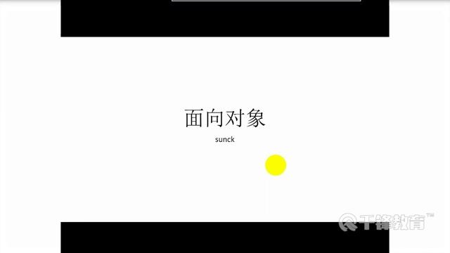 千锋Python教程：83 模块的使用与面向对象思想简介 смотреть онлайн