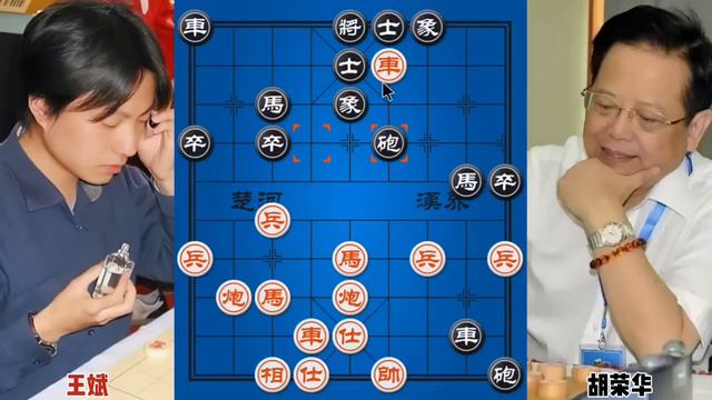 王斌vs胡荣华 与众不同的急进中兵 解杀还杀弃子猛攻 смотреть онлайн