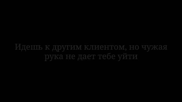 |Твой парень Хосок| 1 часть смотреть онлайн