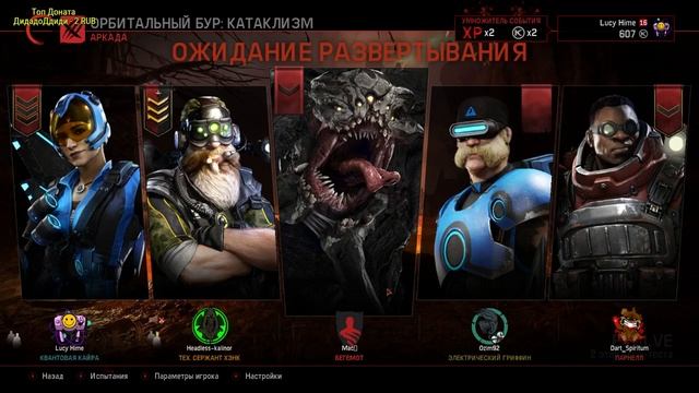 Evolve Stage 2 Тренировка в PvE смотреть онлайн