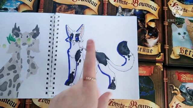 Мои Рисунки Котов Воителей||#21 смотреть онлайн