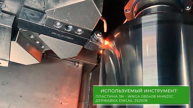 Обработка закаленной стали смотреть онлайн