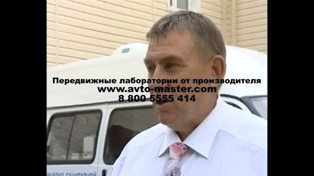 дорожная лаборатория купить Красноярск смотреть онлайн