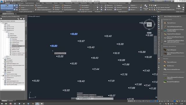 КАК БЫСТРО ПОСЧИТАТЬ ОБЪЕМ В AutoCad Civil 3D смотреть онлайн