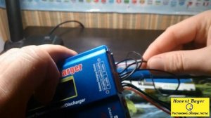 Тестируем аккумулятор от ноутбука на реальную емкость
