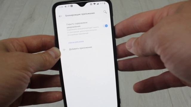 Как на ТЕЛЕФОНЕ поставить пароль на любое ПРИЛОЖЕНИЯ ? | Блокируем приложения и спим спокойно! смотреть онлайн