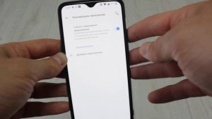 Как на ТЕЛЕФОНЕ поставить пароль на любое ПРИЛОЖЕНИЯ ? | Блокируем приложения и спим спокойно!