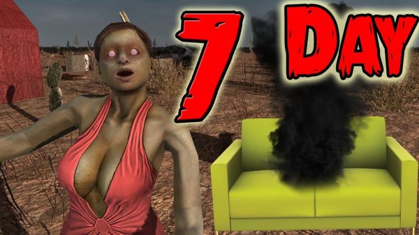 Диванный Рейд! (7 Day To Die) №11