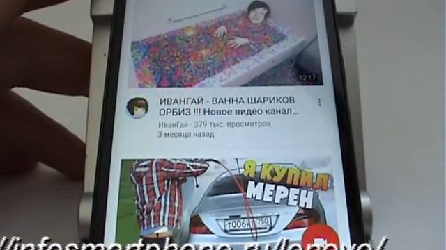 Как подключить телевизор к Youtube, используя смартфон Lenovo смотреть онлайн