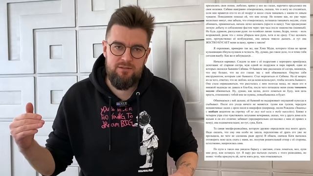 Кусает за щеку. Успешное соблазнение смотреть онлайн