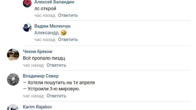 VK Coin начало конца? Слив проекта ВК Коин или серъезная работа над улучшением? VK Coin не работает смотреть онлайн