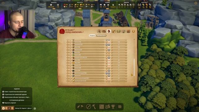 Foundation #22 ► Монастырский Двор. Большая Стройка. смотреть онлайн