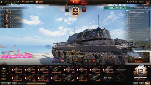 ?КОРБЕН И БАРИК РАЗБОРКА В ТС? Конфликта нет, открутки, подкрутки, ТС смотреть онлайн