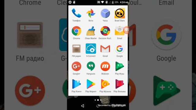 У меня украли аккаунт бравл старс! смотреть онлайн