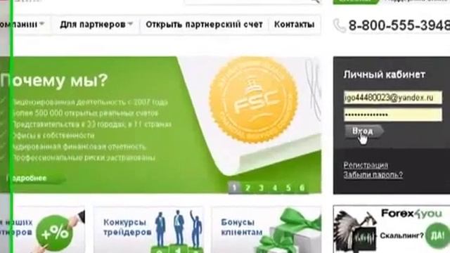 Сколько можно заработать на Форекс со 100$ смотреть онлайн