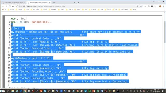 Perl 생물정보학 005 - 내장 Function(함수) 사용 - 20181001 한국어 김은배 смотреть онлайн