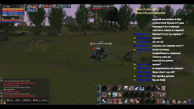 BD 38+ 2я марка. Lineage 2 C4 - Interlude (SCA). смотреть онлайн