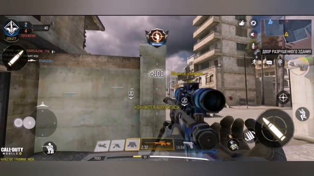 15 Мувик По Call Of Duty: Mobile. Мальчик - снайпер смотреть онлайн