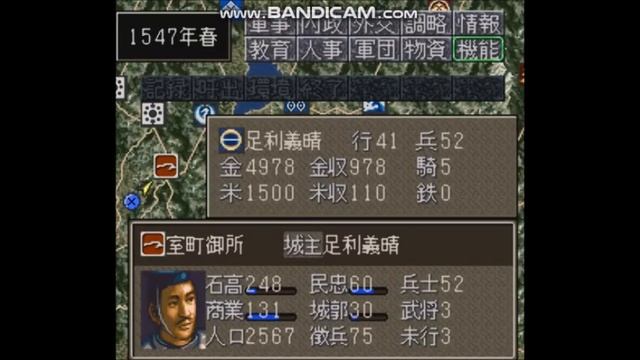 nobunaga no yabou tenshouki смотреть онлайн