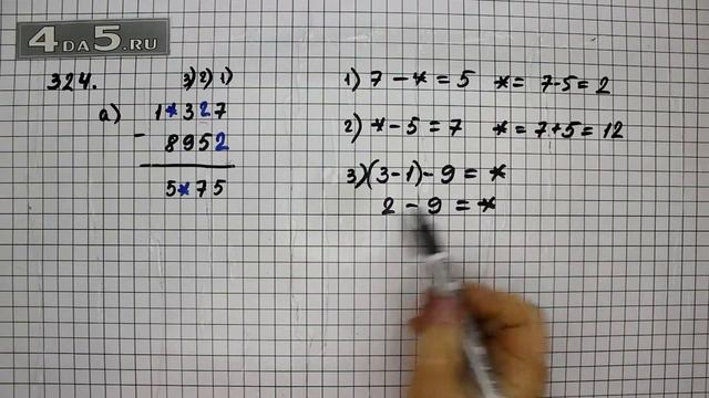 Упражнение 324. Вариант А. Математика 5 класс Виленкин Н.Я. смотреть онлайн