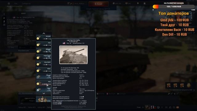 Стрим WarThunder #2 Пробуем 2К разрешение смотреть онлайн