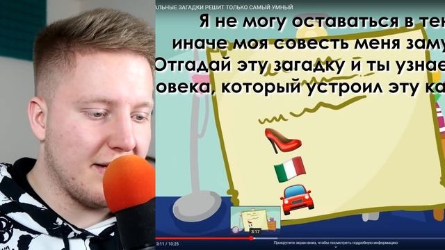 САМАЯ *СЛОЖНАЯ* ЗАГАДКА В МИРЕ смотреть онлайн