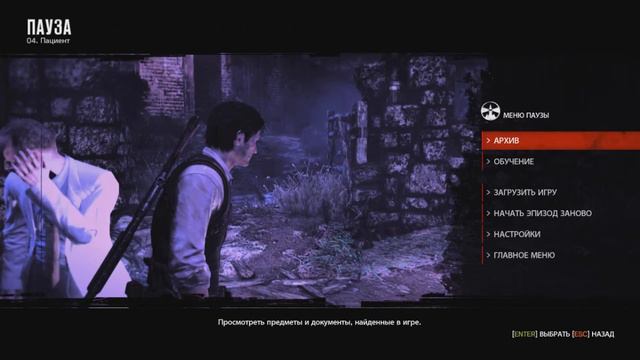 The Evil Within Part V 
