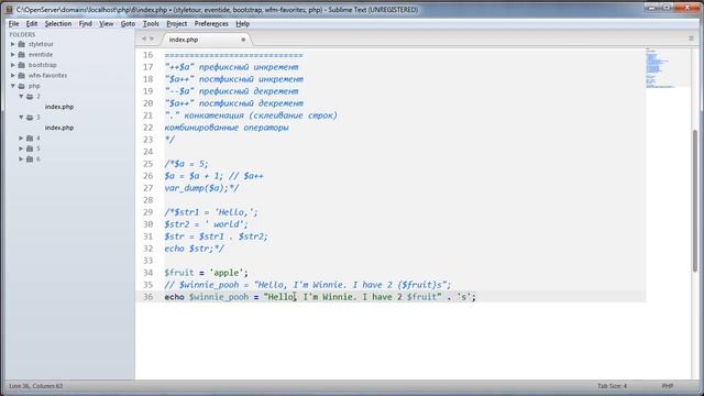 Урок 6 Операторы в PHP Часть 2 смотреть онлайн