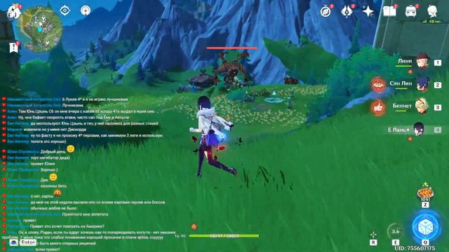 Genshin Impact. Закрываю ваши аккаунты на 100% Присматриваю за аккаунтом смотреть онлайн