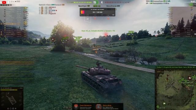 ✔️Второй дивизион! Поддержите лайком ➤World of Tanks смотреть онлайн