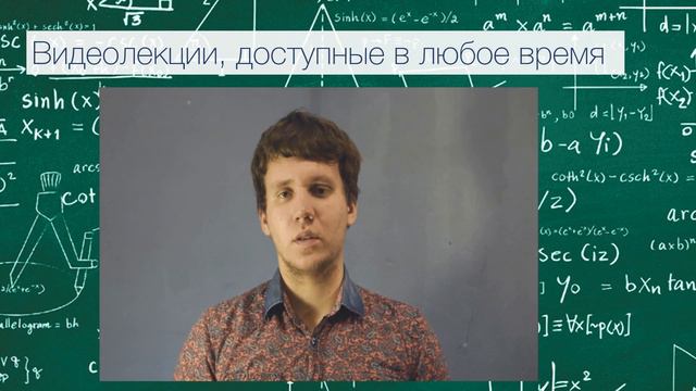 Что такое онлайн-курсы подготовки к ЕГЭ и олимпиадам от ATE? смотреть онлайн