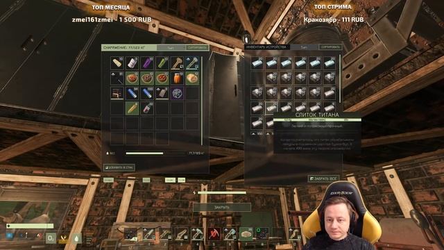 ICARUS ★ Новые Рубежи смотреть онлайн