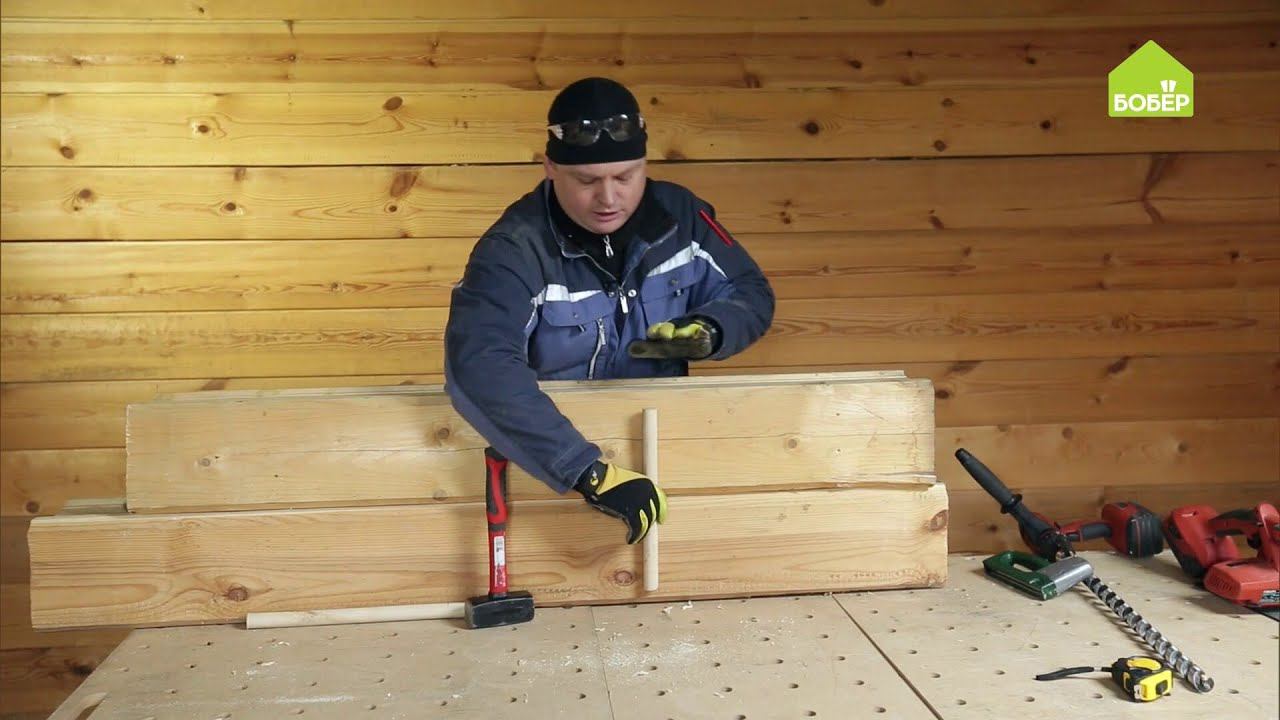 ПРОФИЛИРОВАННЫЙ БРУС. Техника и особенности работы. Правильно соединяем брусья между собой смотреть онлайн