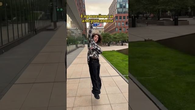 Приветствие у европейцев и американцев / стран СНГ смотреть онлайн