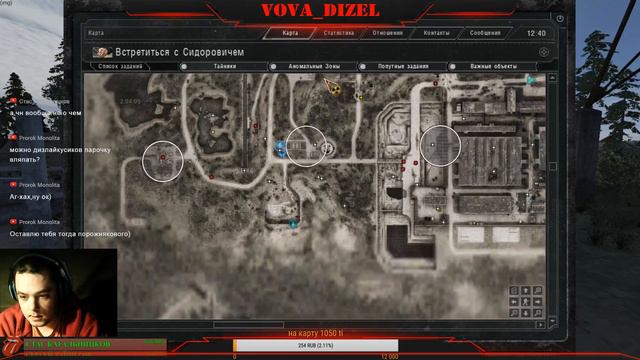 S.T.A.L.K.E.R.: Call of Pripyat (call of chernobyl) смотреть онлайн