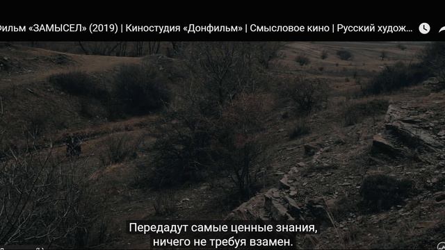 Многие знания Многие печали смотреть онлайн