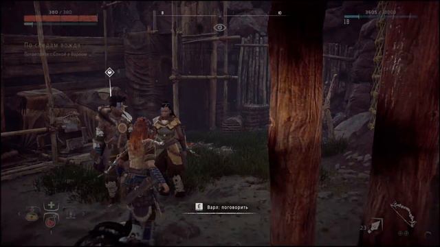 Мясо + Кости Horizon Zero Dawn Часть 5 смотреть онлайн