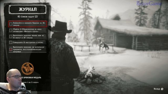 ВЫЖИВАНИЕ И ОХОТА ►RED DEAD REDEMPTION 2 #2 смотреть онлайн