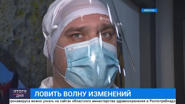 "Итоги дня" от 28 апреля 2020 (18:30) смотреть онлайн