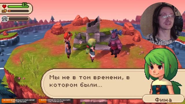 Играем в | Evoland 2 | Часть 2 | Разнообразие геймплея (Часть 2) смотреть онлайн