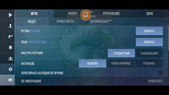ИГРАЮ ДУЭЛИ/ОЦЕНИВАЮ КАНАЛ/АПАЕМ ЗВАНИЕ/ЕСТЬ РАЗДАЧА смотреть онлайн