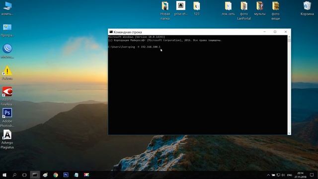 Как пропинговать роутер или сайт смотреть онлайн
