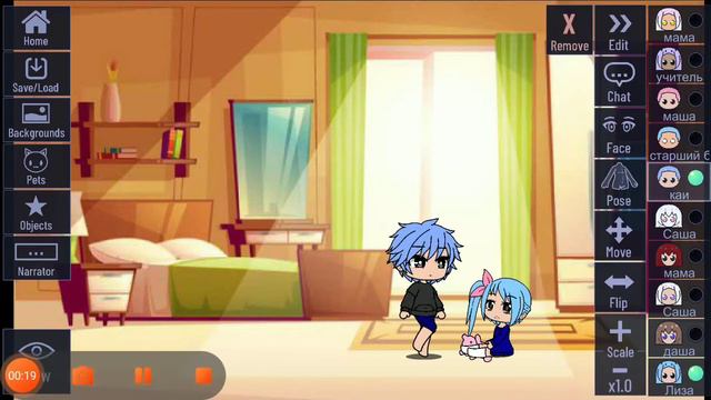 история Барт и сестра 3 смотреть онлайн